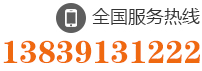 0391-8186376　8186378 15093747665
