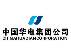 中國華電集團(tuán)公司